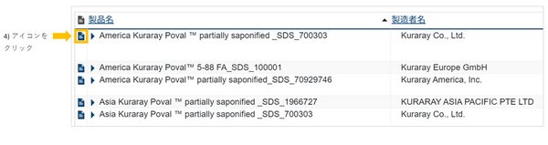 sds library instructions2