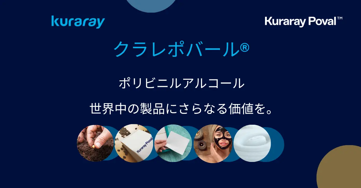 ぜひメールマガジンの配信にご登録ください！