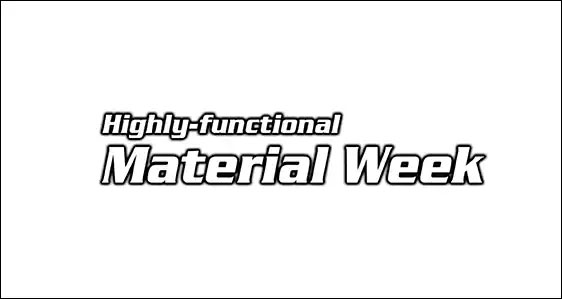 Kuraray at the Highly-Functional Material Week 2025 (Event Recap) 