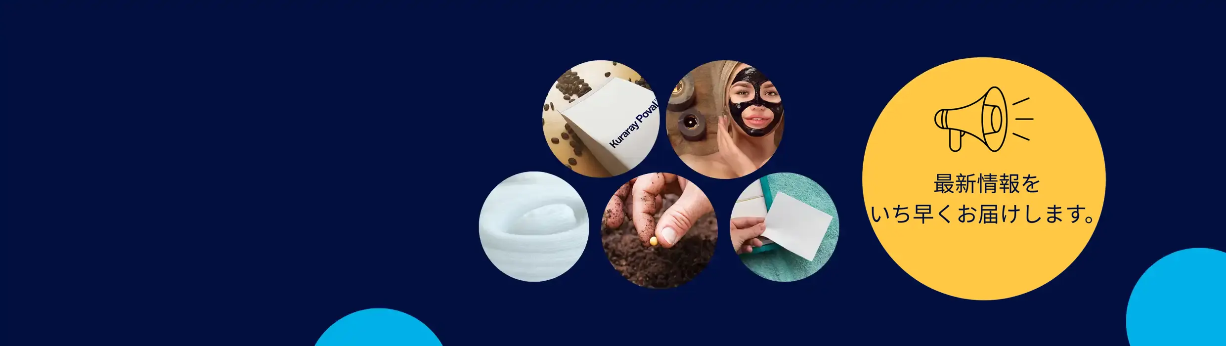 メルマガ配信のご登録はコチラ